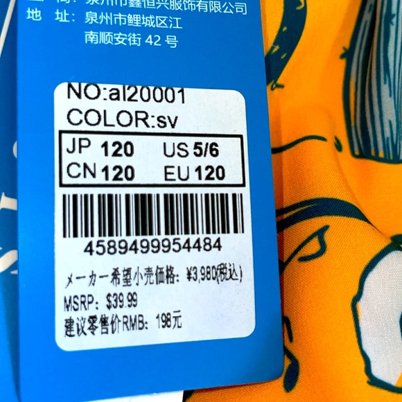 NWT-Boy Hawaii Swim Trunks Boys Bathing Suit Swimsuit Boys Swim Shorts Swimwear - Picture 6 of 6